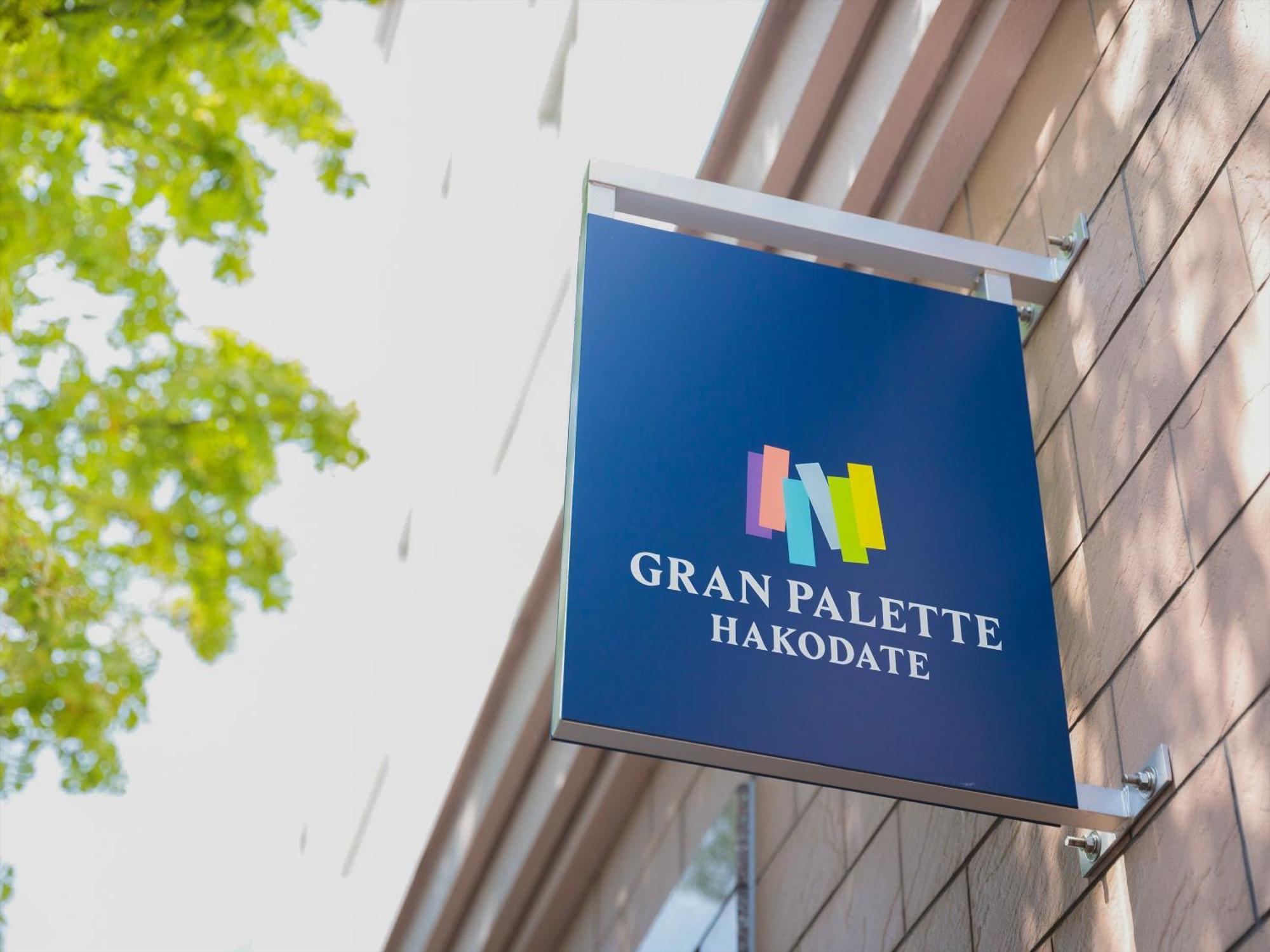 Gran Palette Хакодате Экстерьер фото