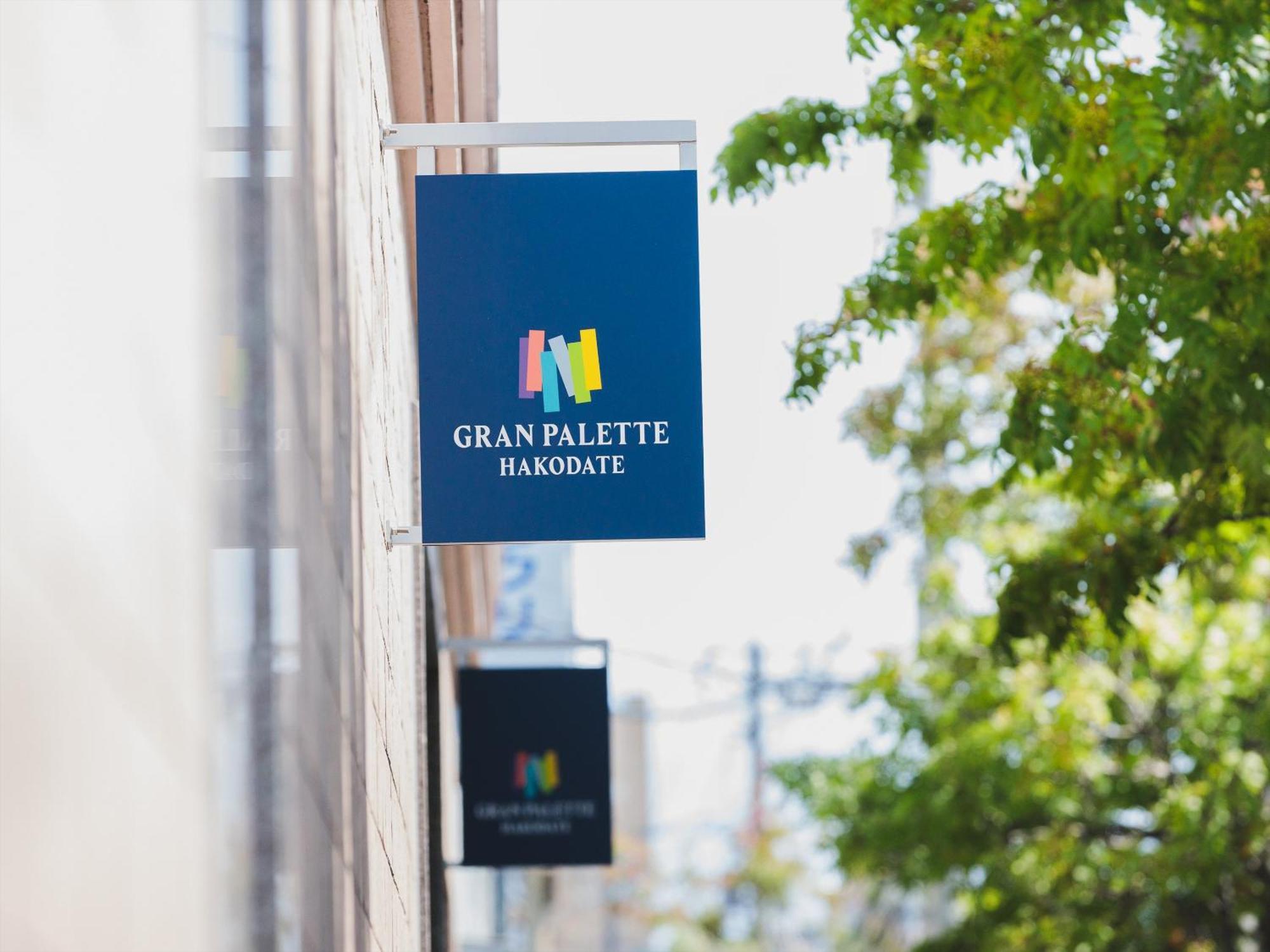 Gran Palette Хакодате Экстерьер фото